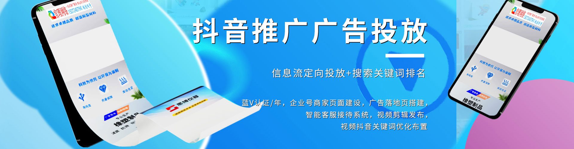 韶关百度平台推广